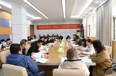 第六分会场 第六分会场