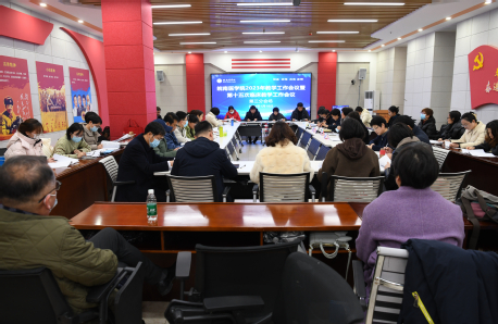 第三分会场 第三分会场